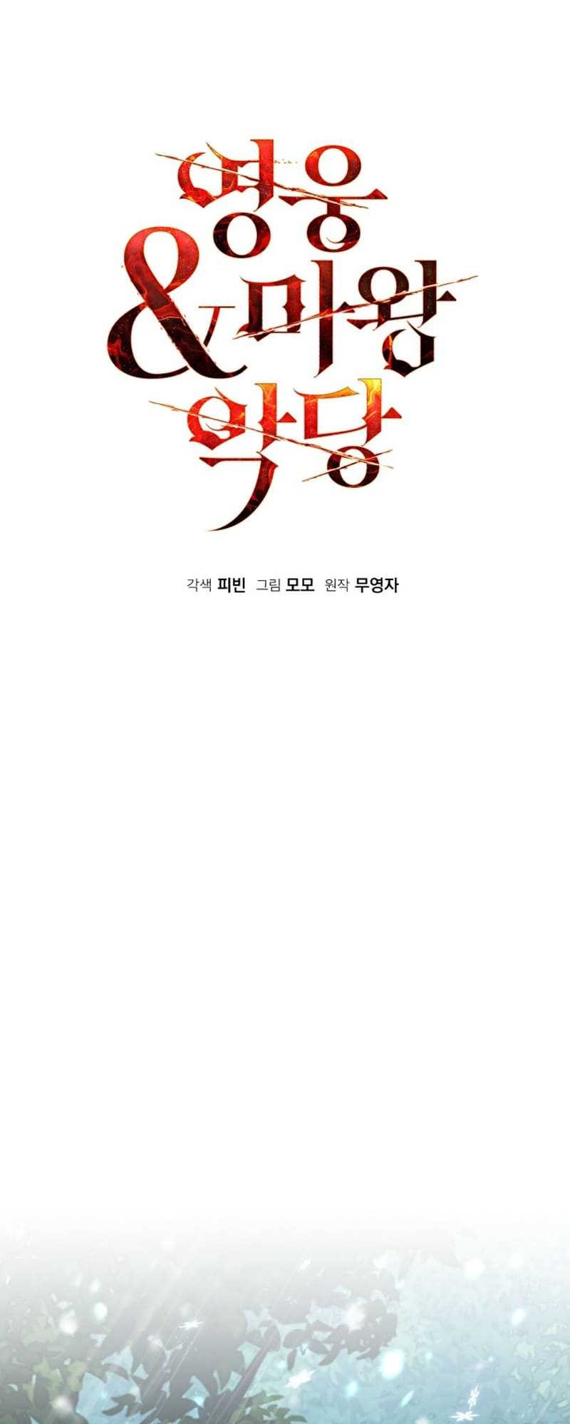 Chapter 53 - halaman 6