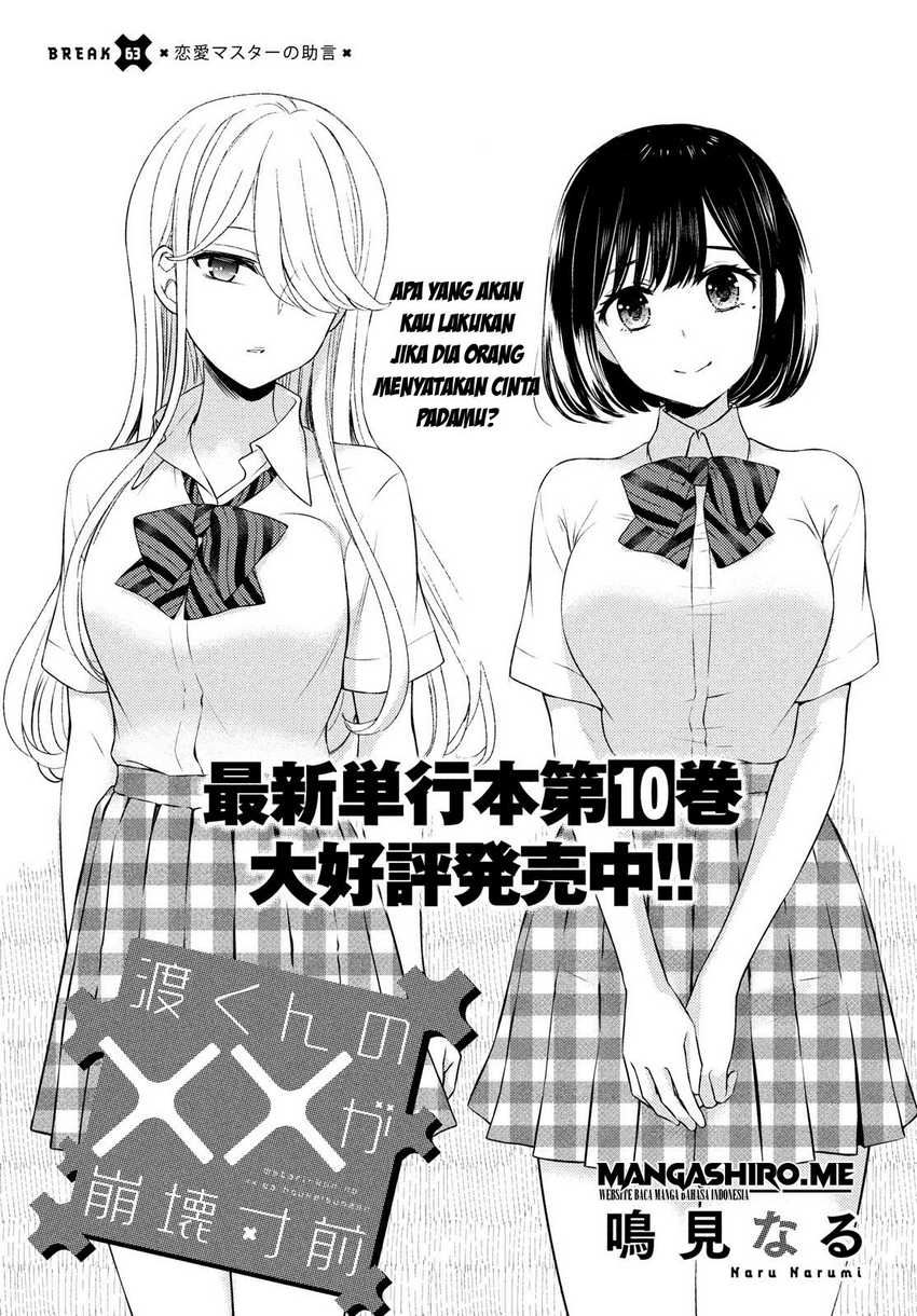 Chapter 63 - halaman 3