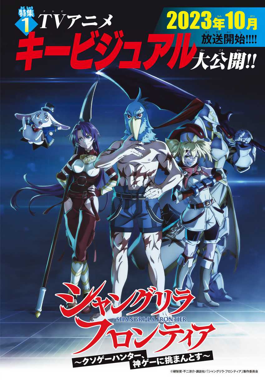 Chapter 126 - halaman 5