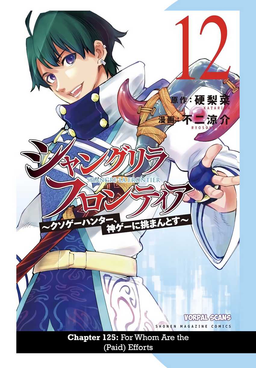 Chapter 125 - halaman 3