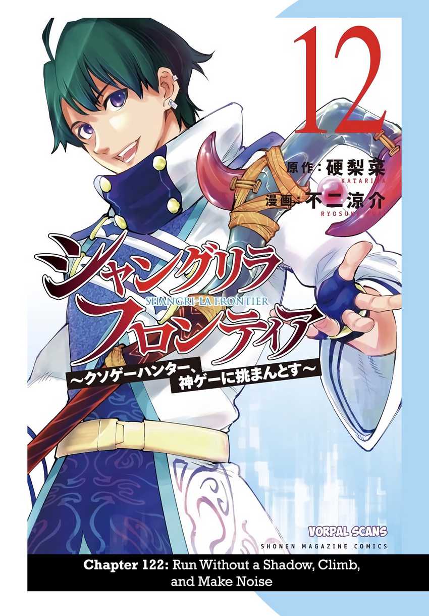 Chapter 122 - halaman 3