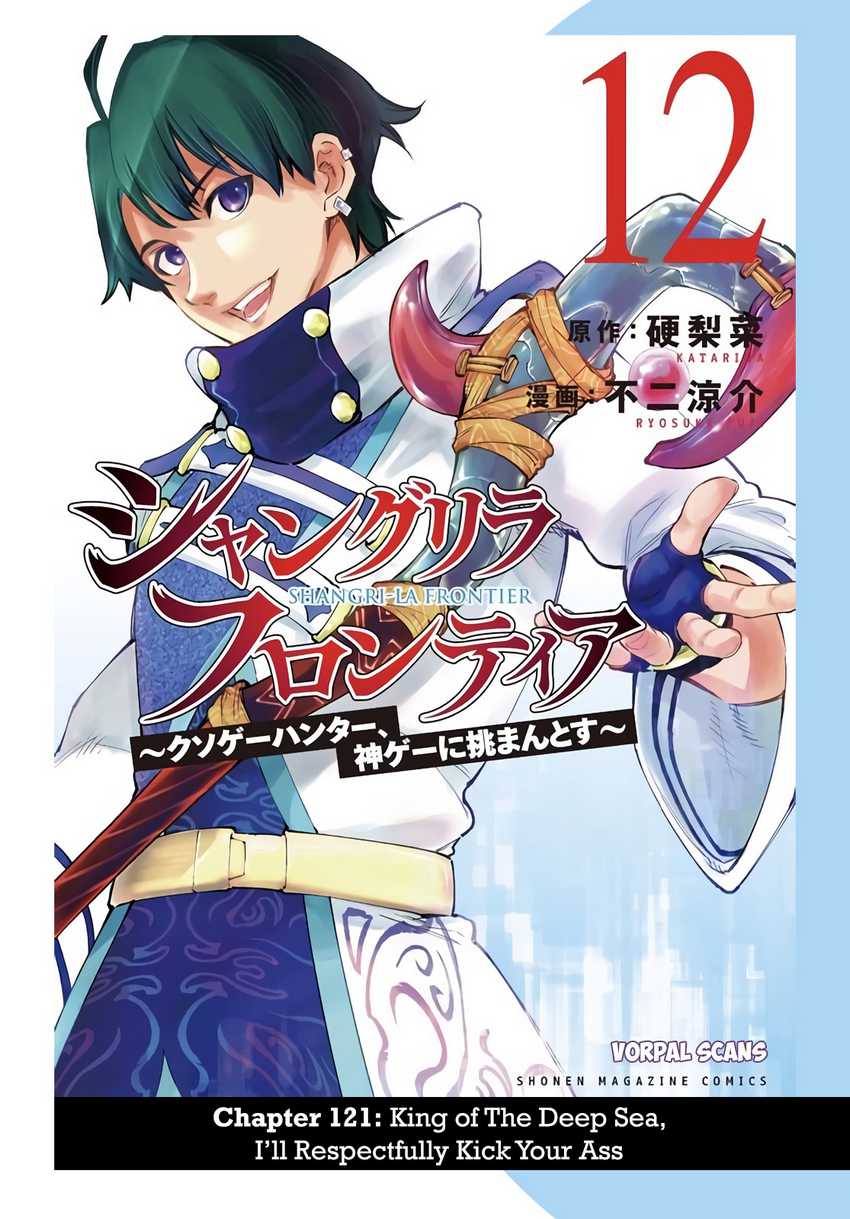 Chapter 121 - halaman 3