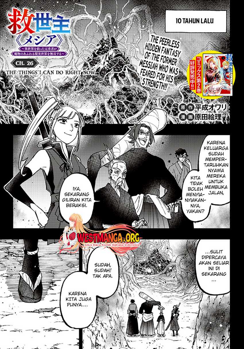 Chapter 26 - halaman 3