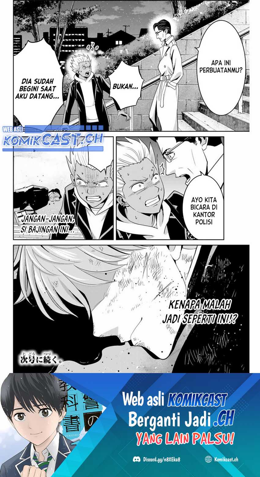 Chapter 74 - halaman 20