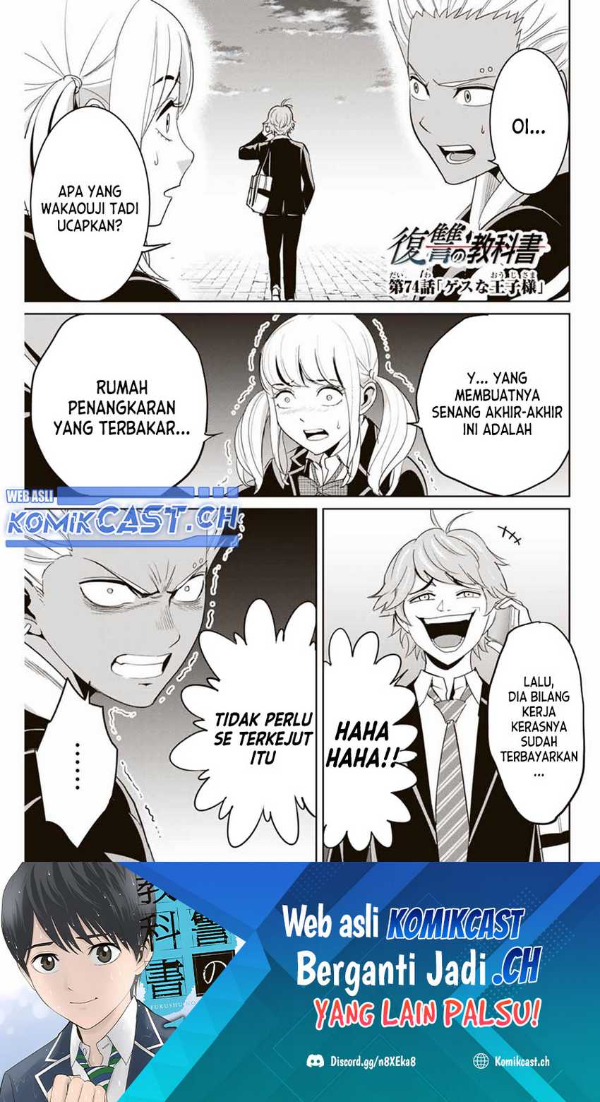 Chapter 74 - halaman 3