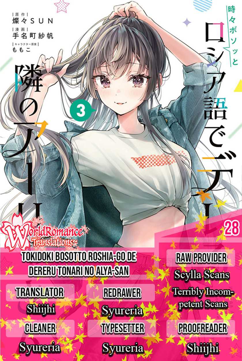 Chapter 28 - halaman 2