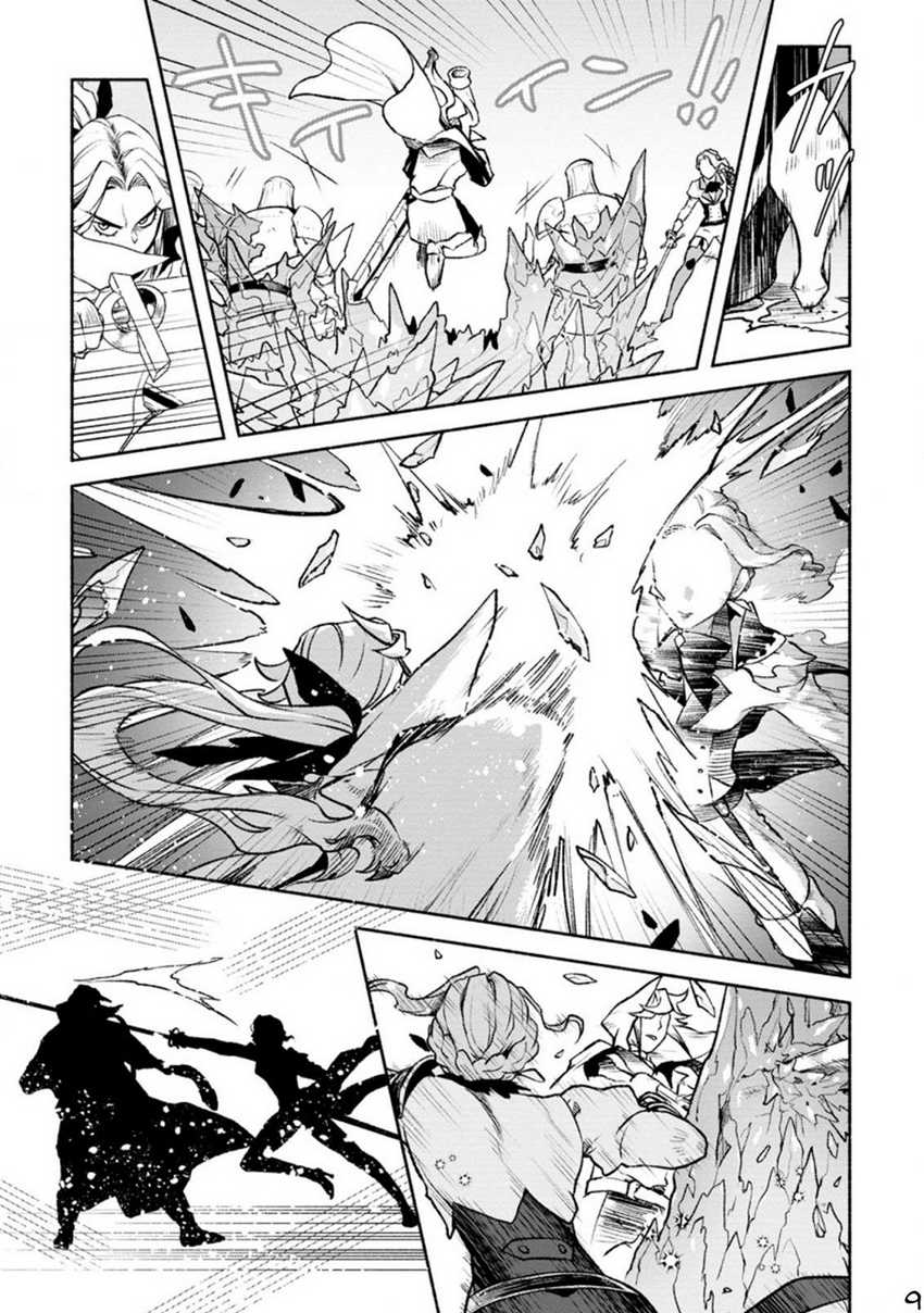 Chapter 19 - halaman 12