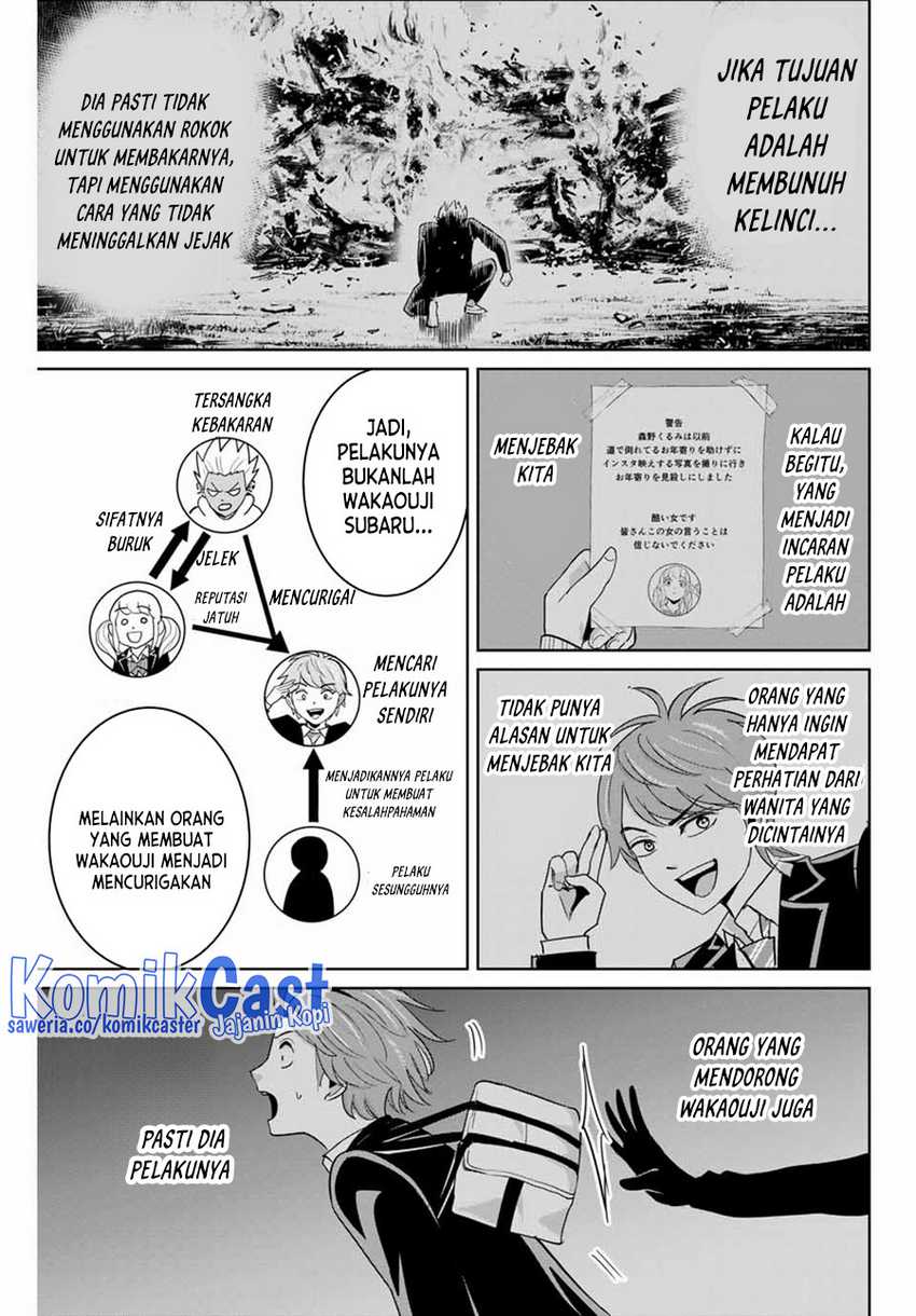 Chapter 75 - halaman 15