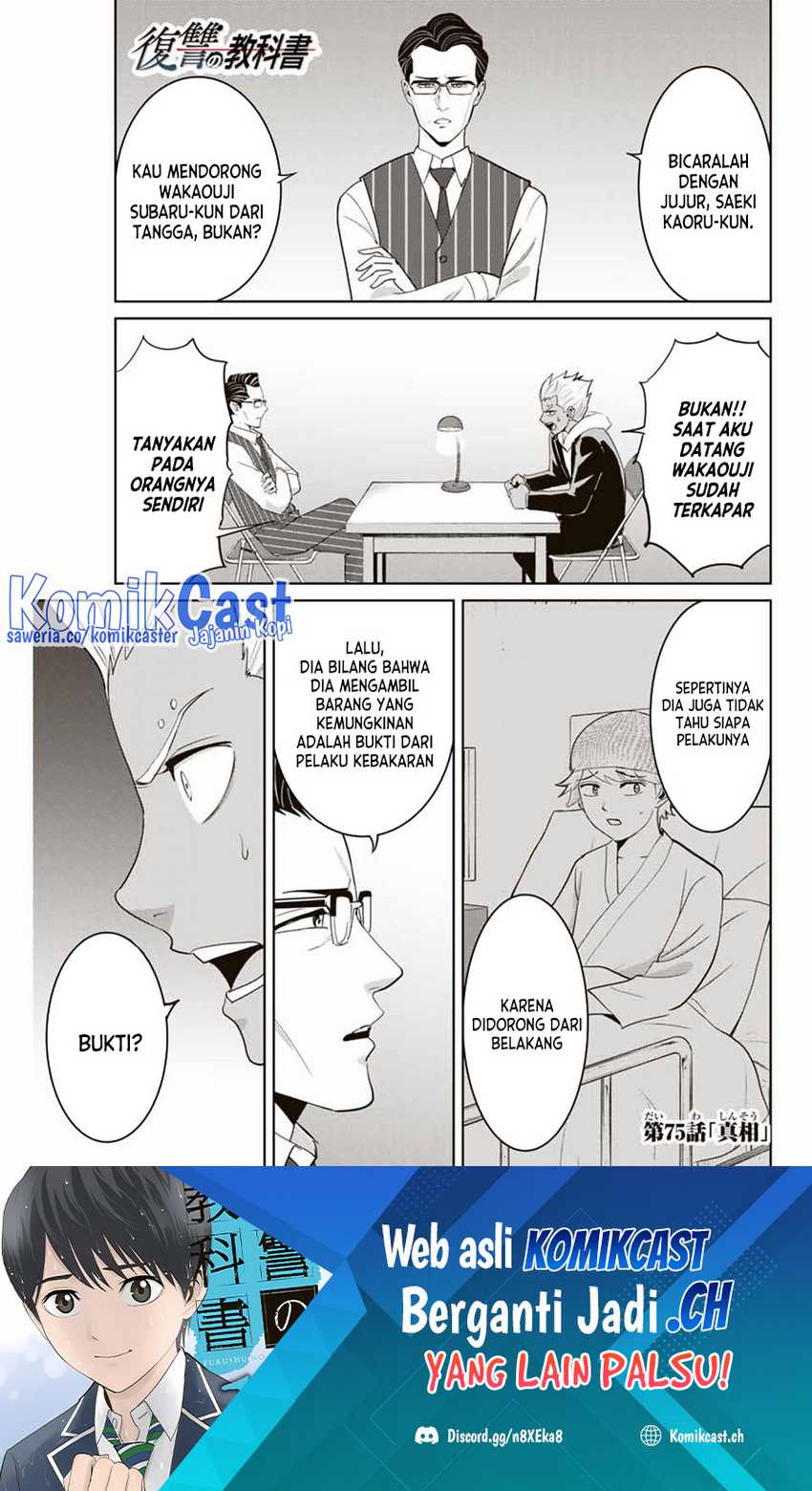 Chapter 75 - halaman 3