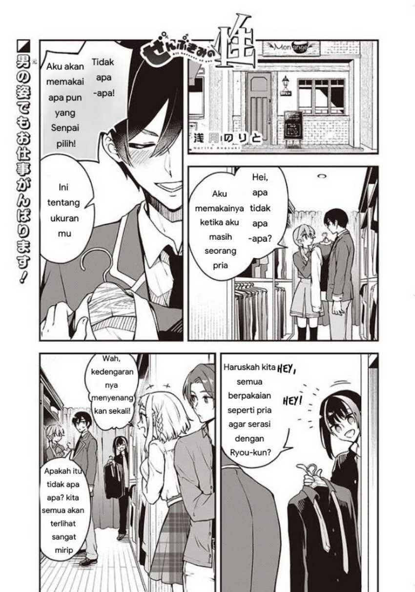 Chapter 7 - halaman 3