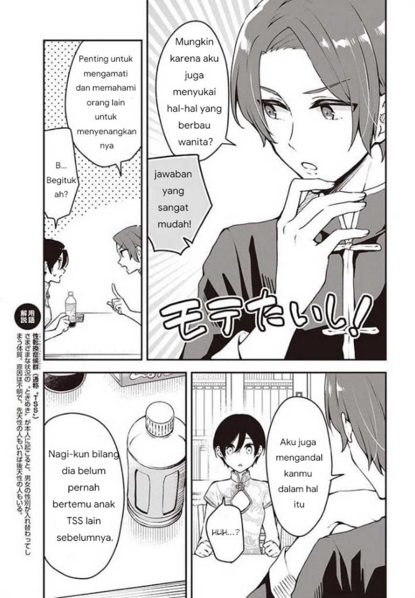 Chapter 6 - halaman 13