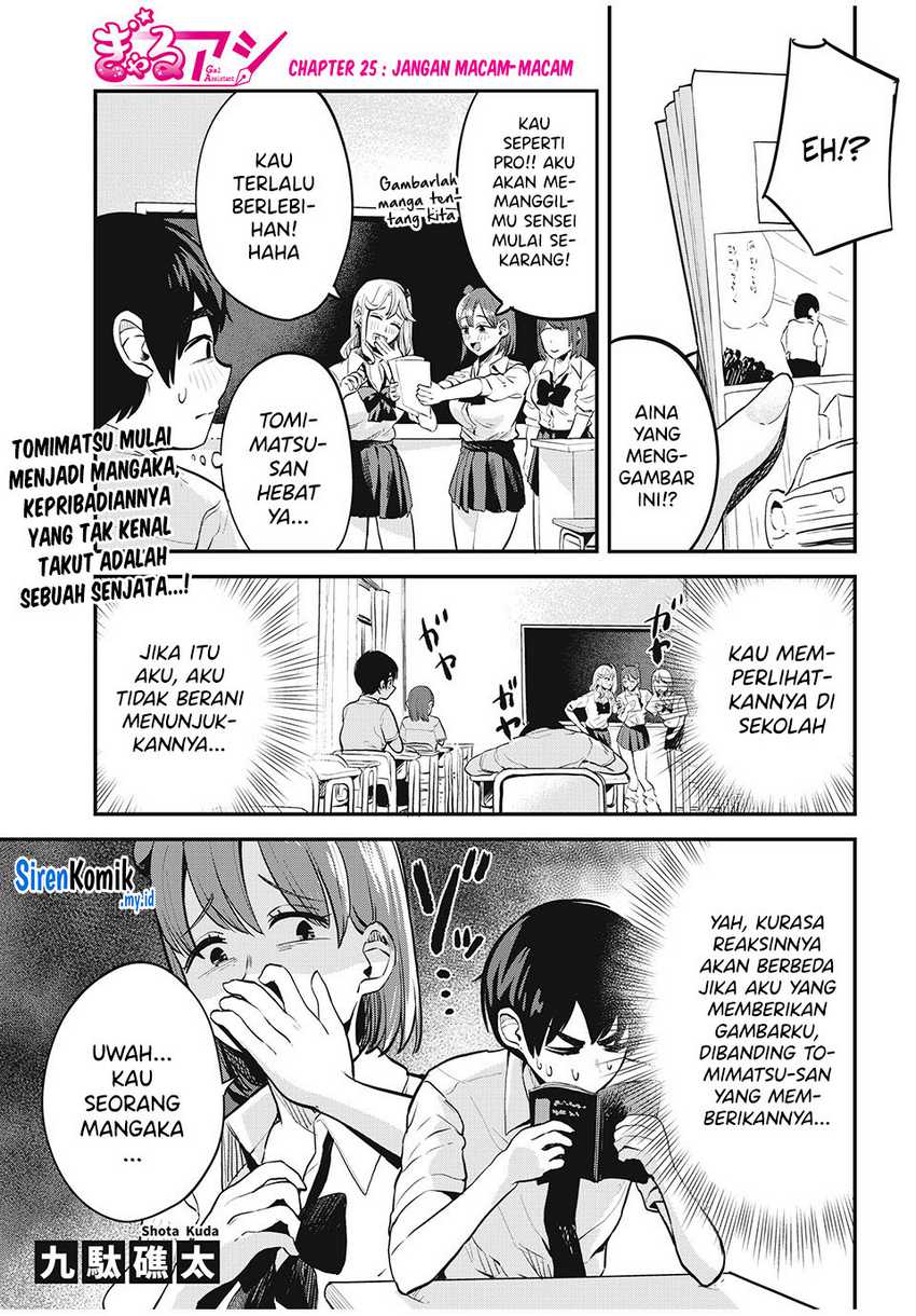 Chapter 25 - halaman 3