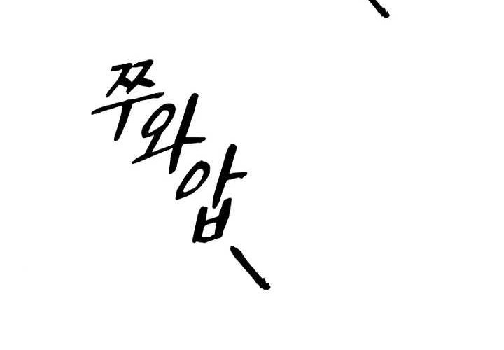 Chapter 50 - halaman 79