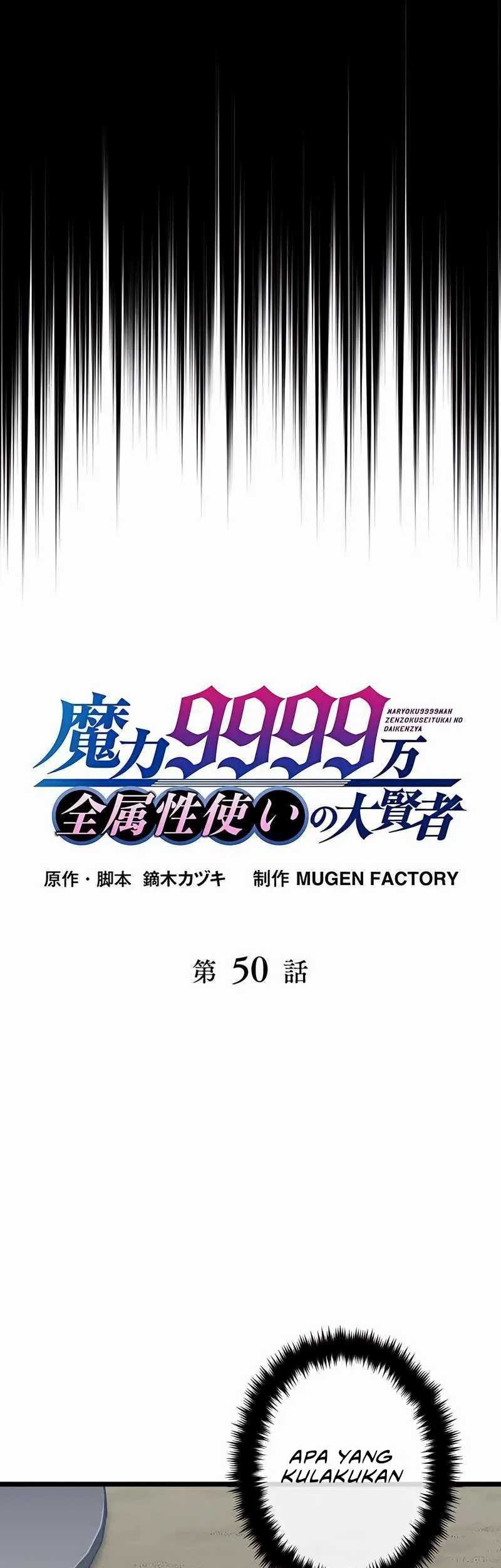 Chapter 50 - halaman 12
