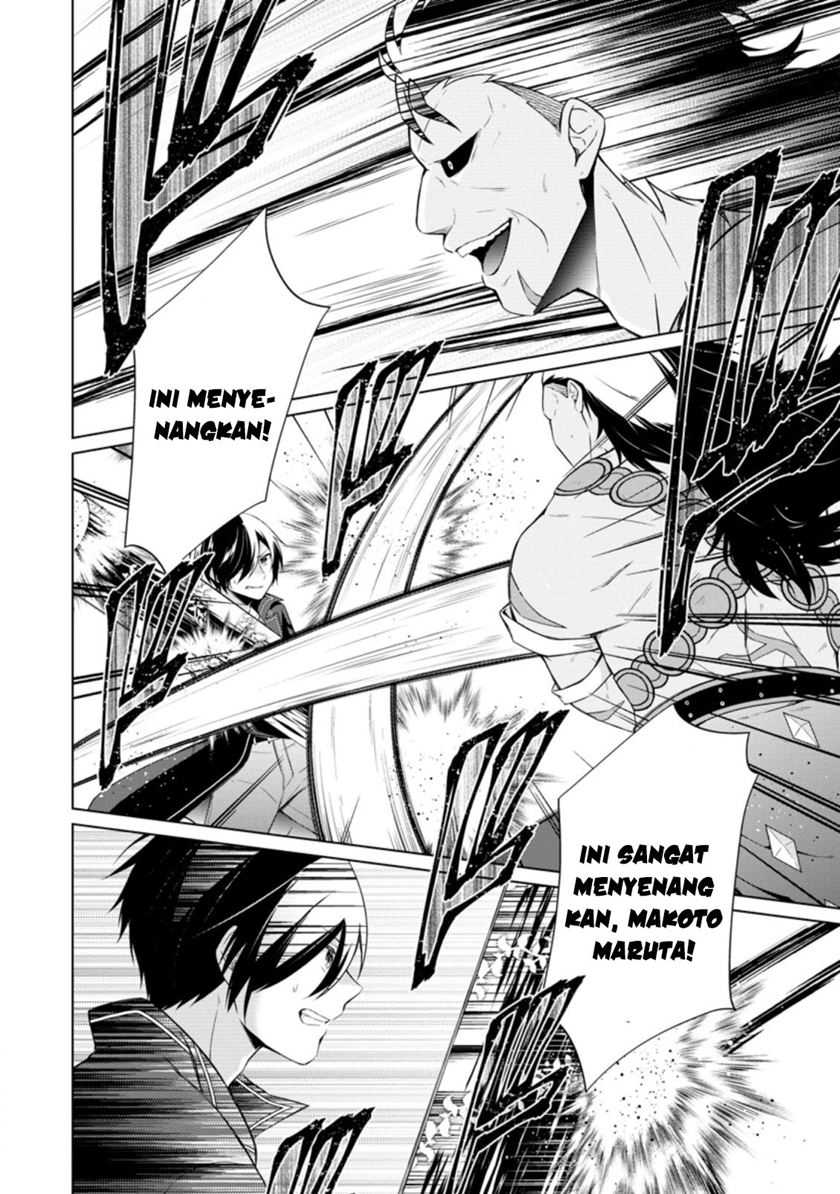 Chapter 43 - halaman 17