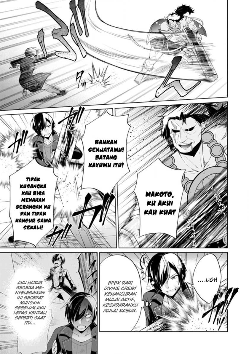 Chapter 43 - halaman 18