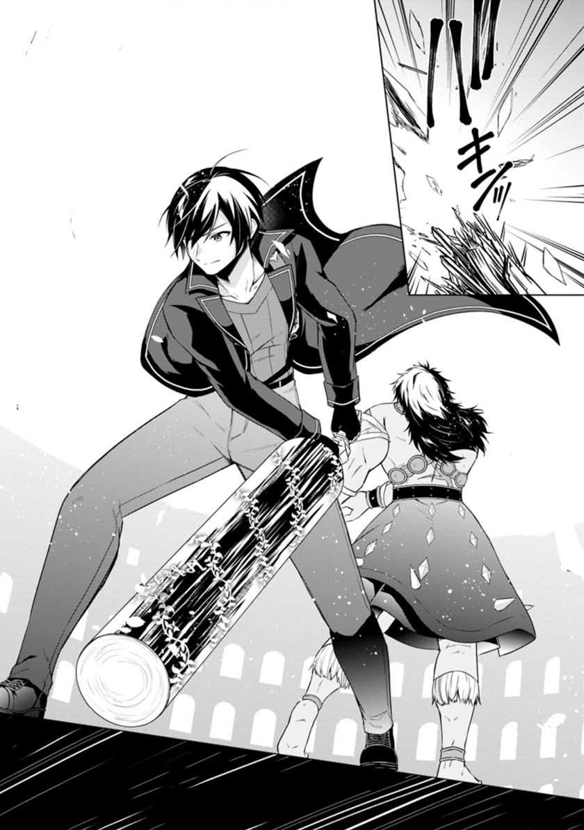 Chapter 43 - halaman 24