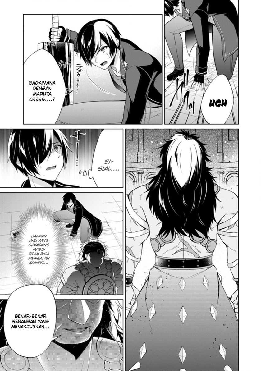 Chapter 43 - halaman 25