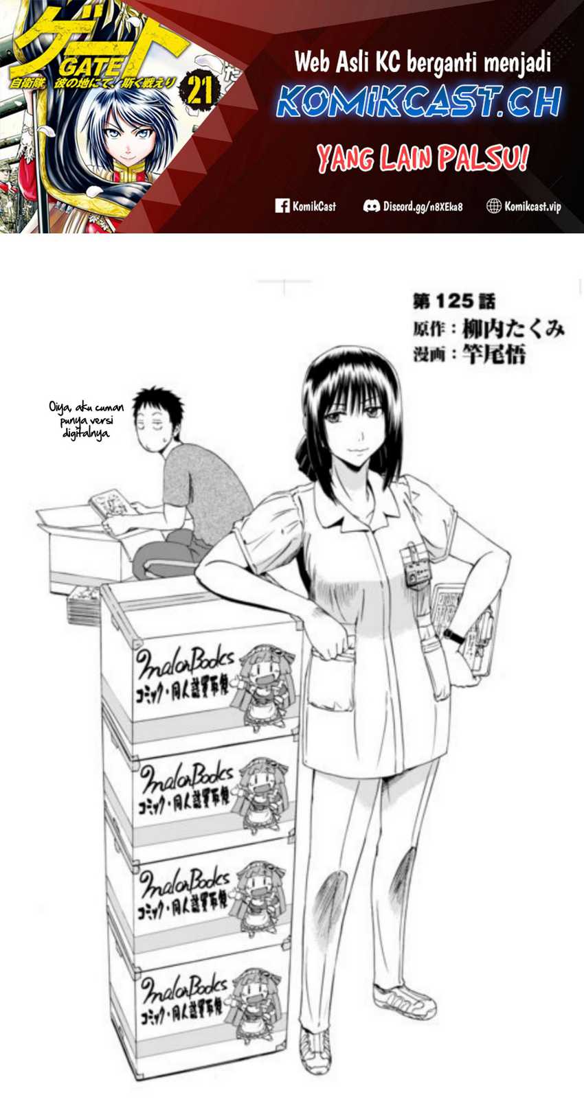 Chapter 125 - halaman 2