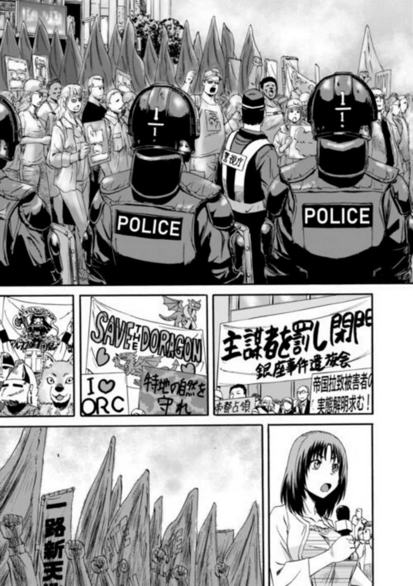 Chapter 125 - halaman 18