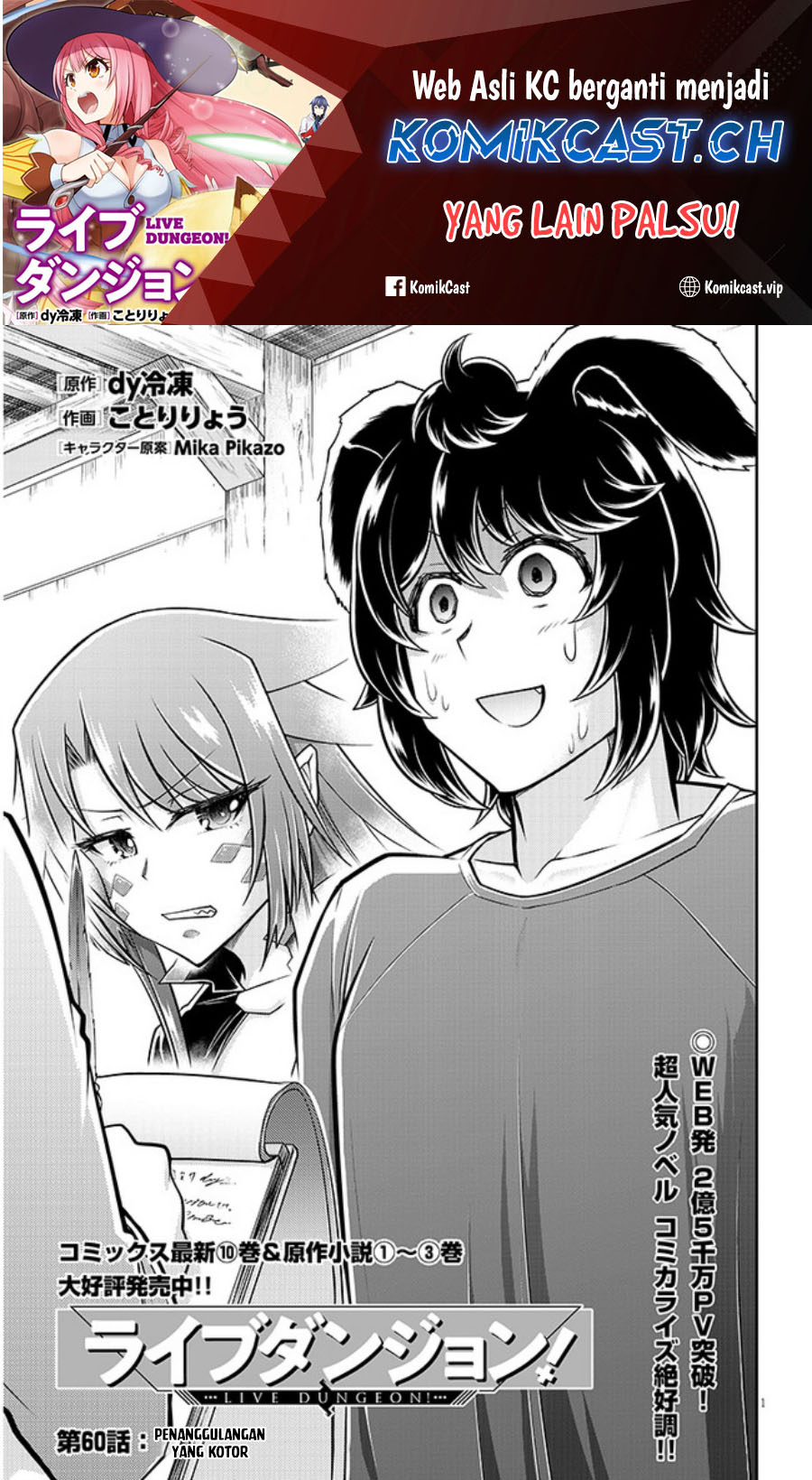 Chapter 60 - halaman 3