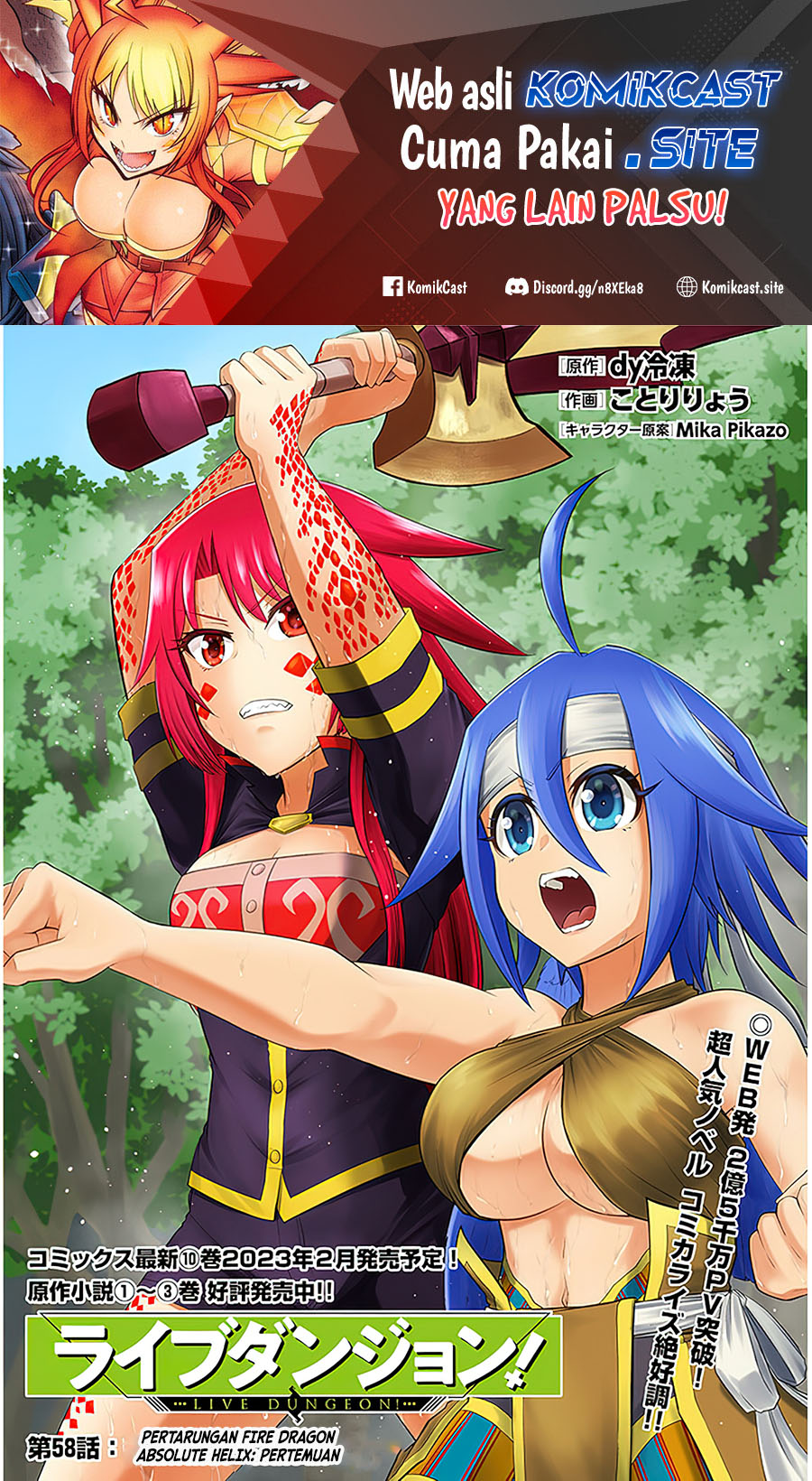 Chapter 58 - halaman 3