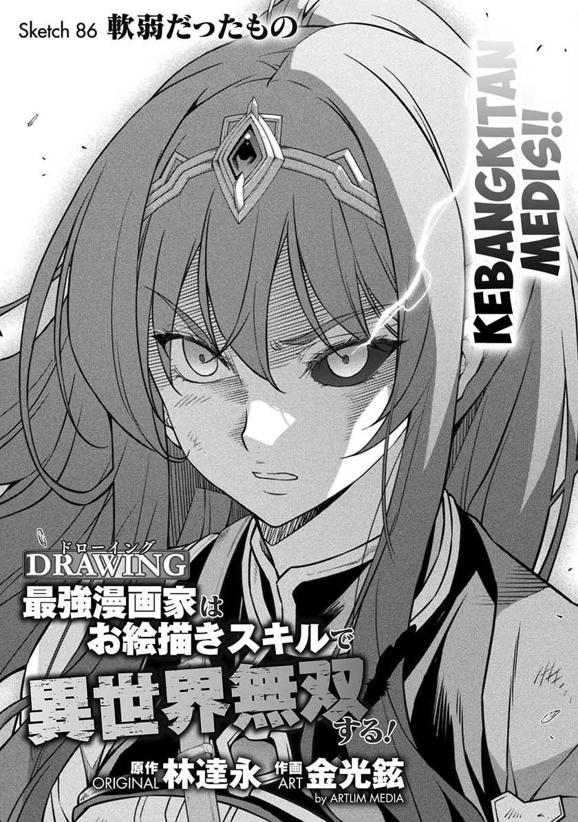 Chapter 86 - halaman 3