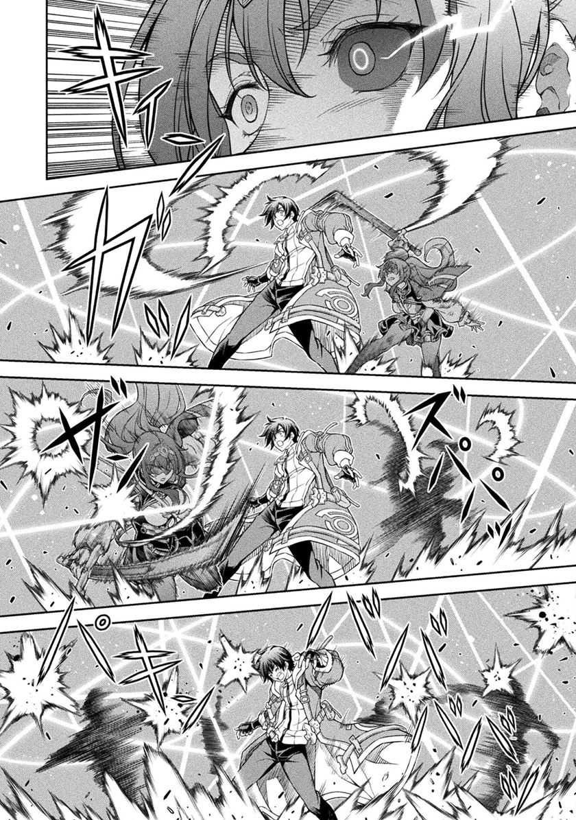 Chapter 86 - halaman 9