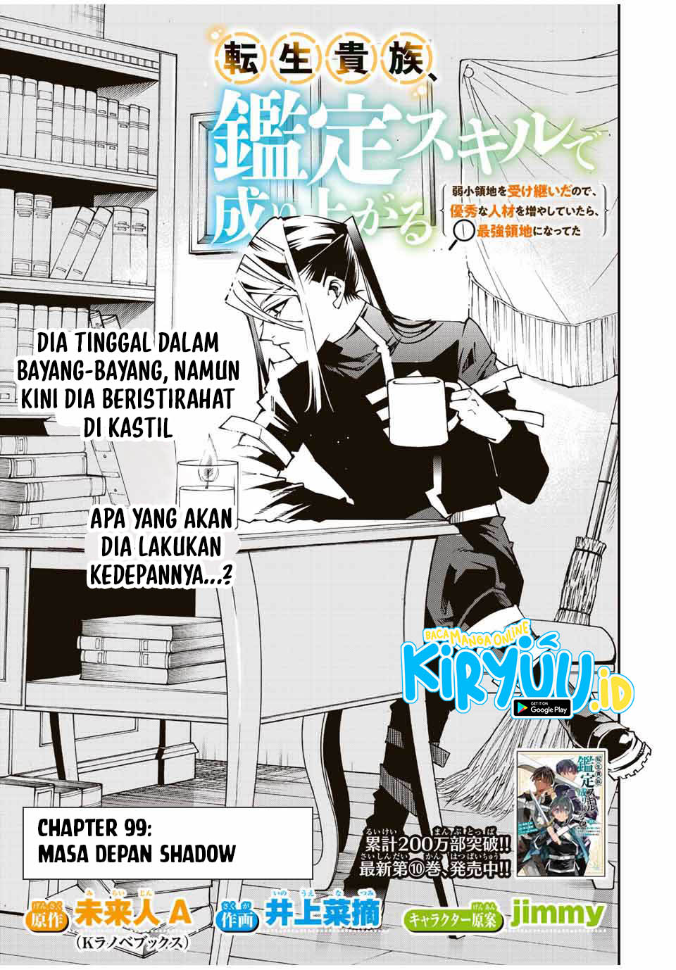 Chapter 99 - halaman 5