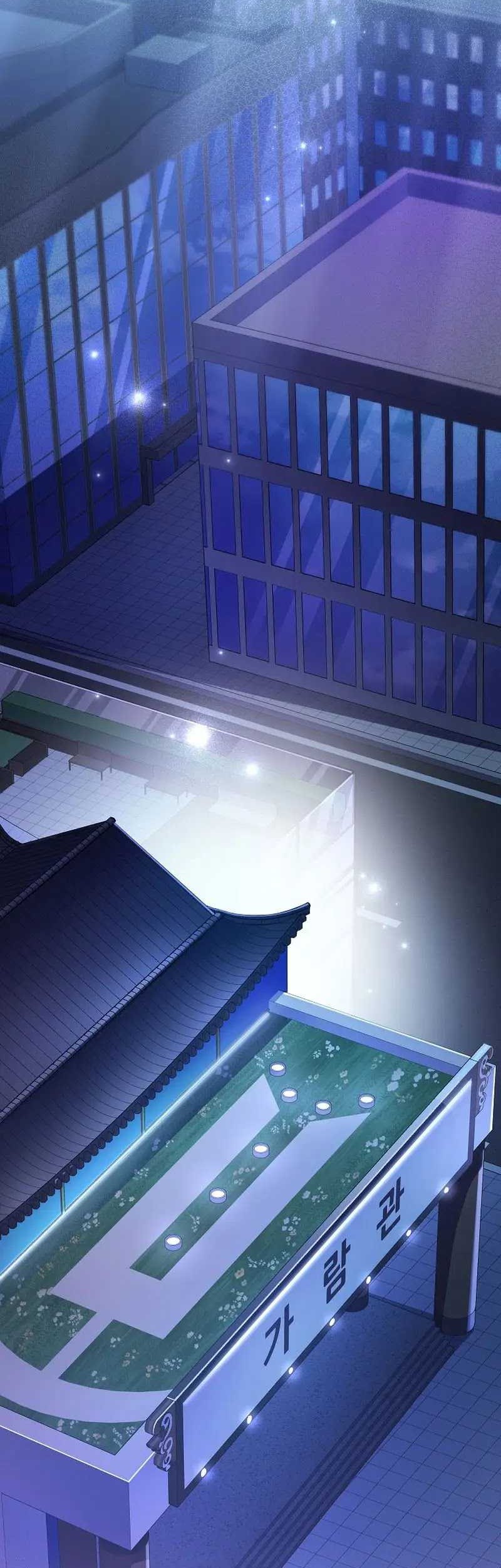 Chapter 84 - halaman 53