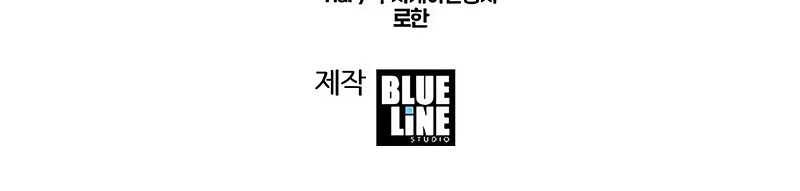 Chapter 36 - halaman 98