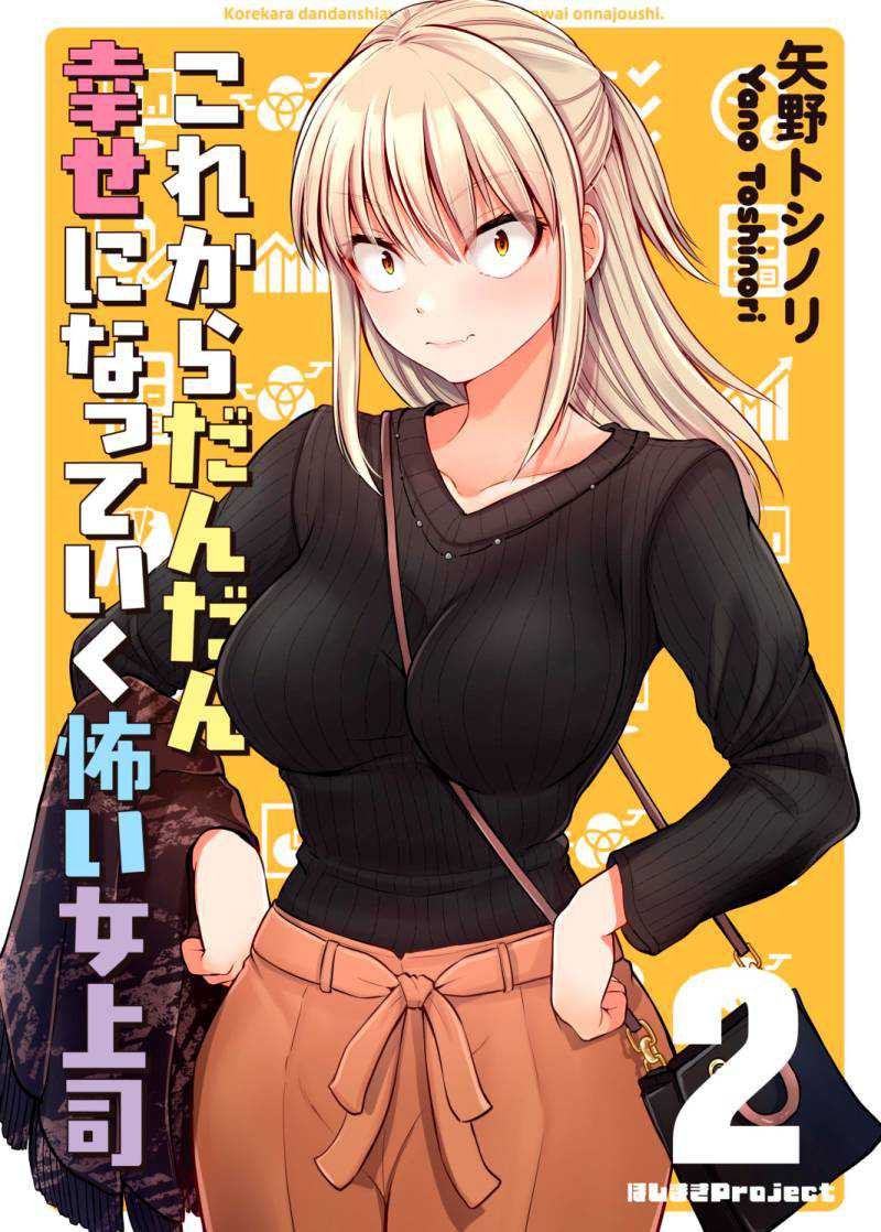Chapter 41 - halaman 5
