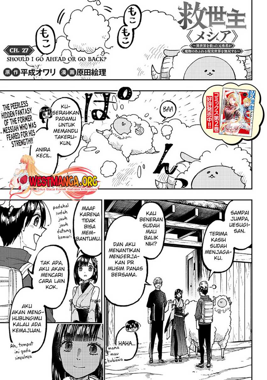 Chapter 27 - halaman 3