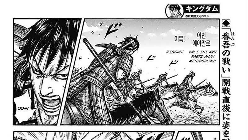 Chapter 779 - halaman 4