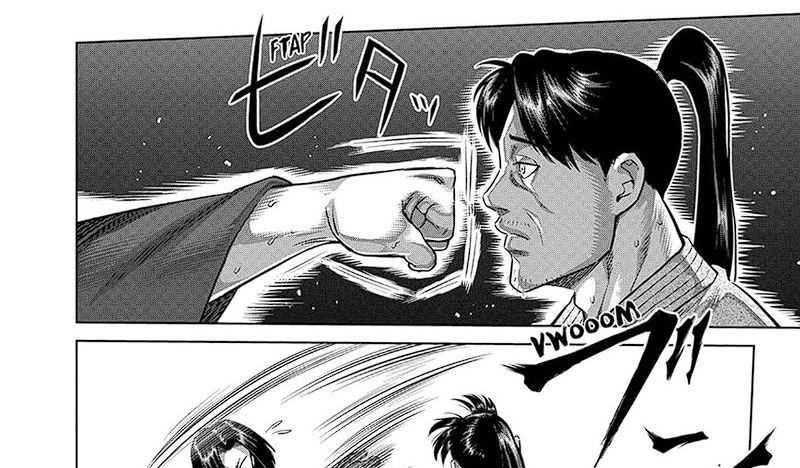 Chapter 229 - halaman 15