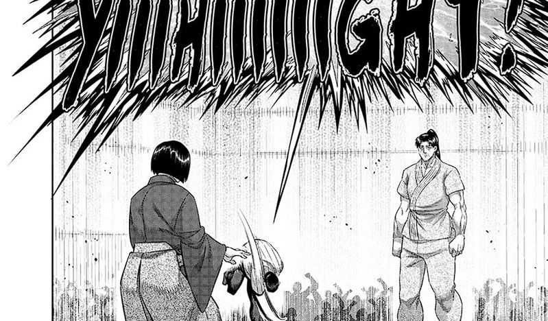 Chapter 228 - halaman 25