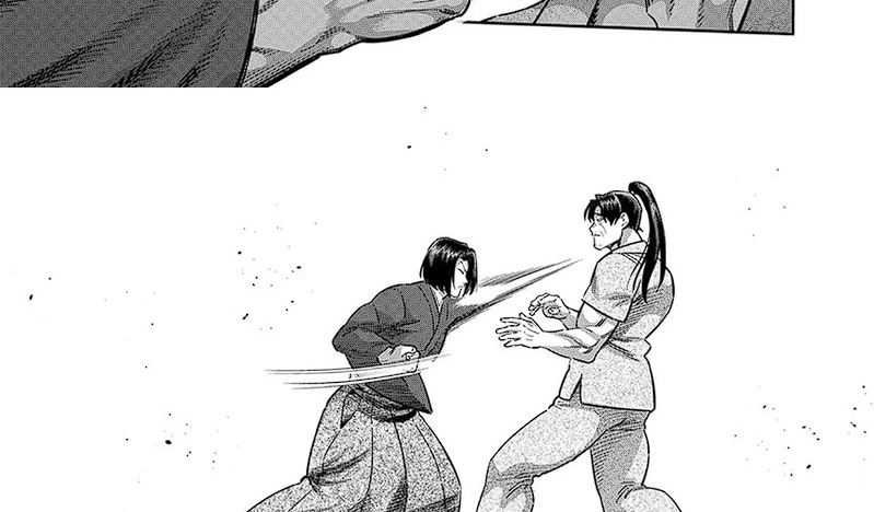 Chapter 228 - halaman 34