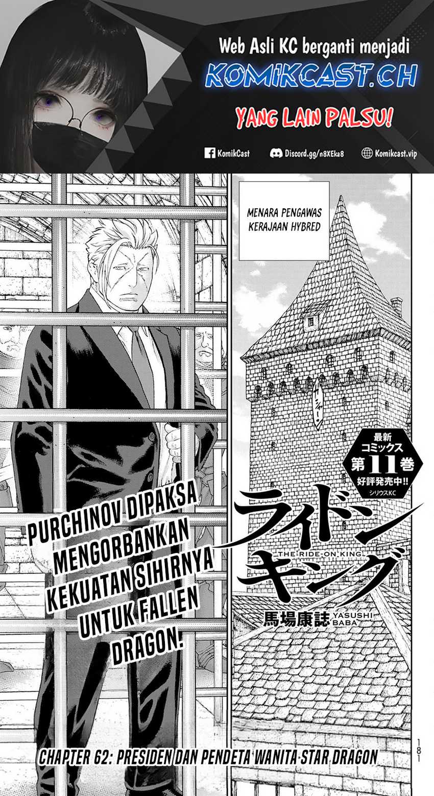 Chapter 62 - halaman 3