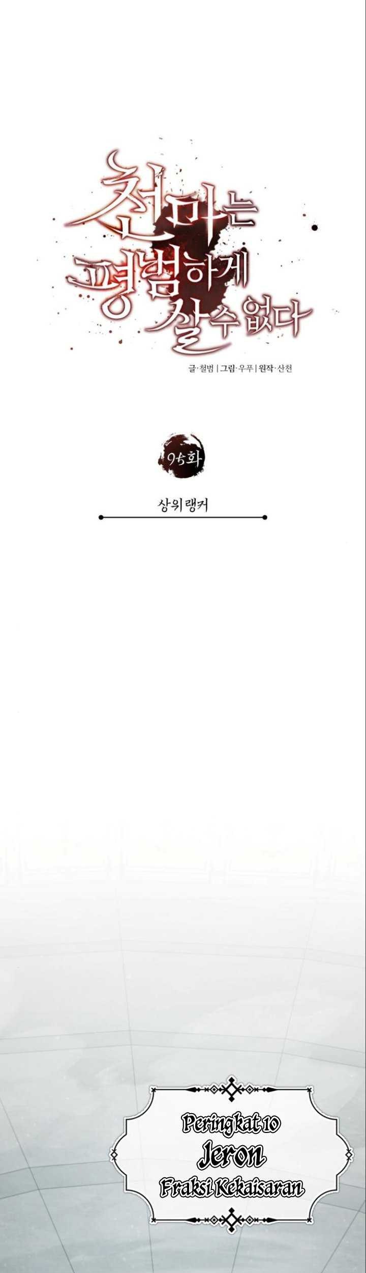 Chapter 95 - halaman 41