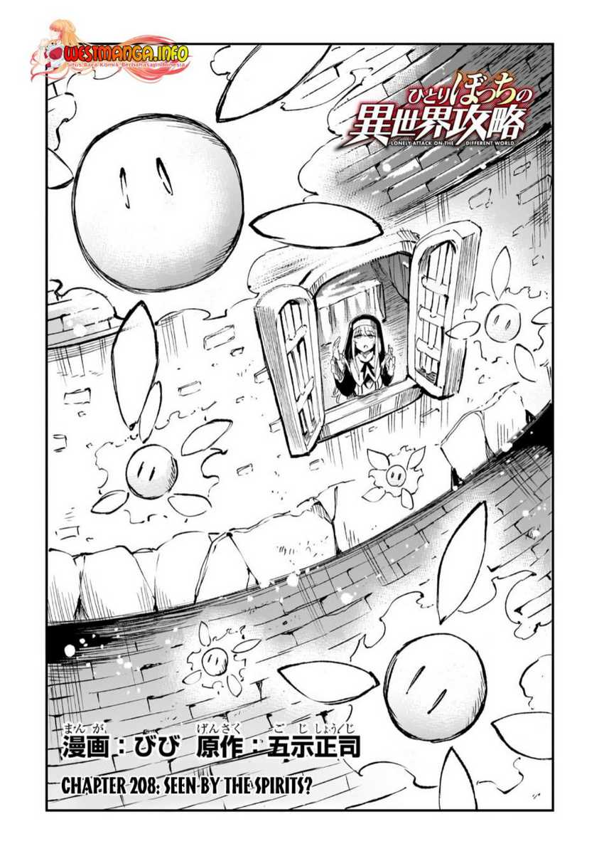 Chapter 208 - halaman 5