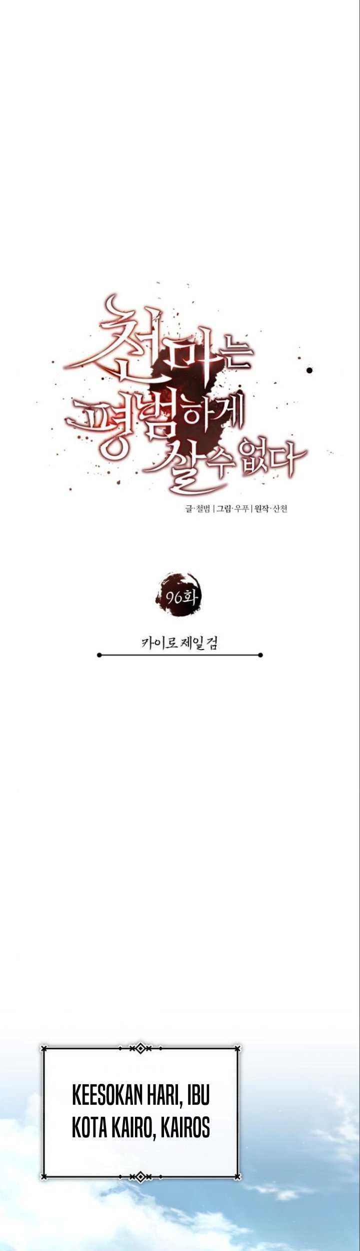 Chapter 96 - halaman 19