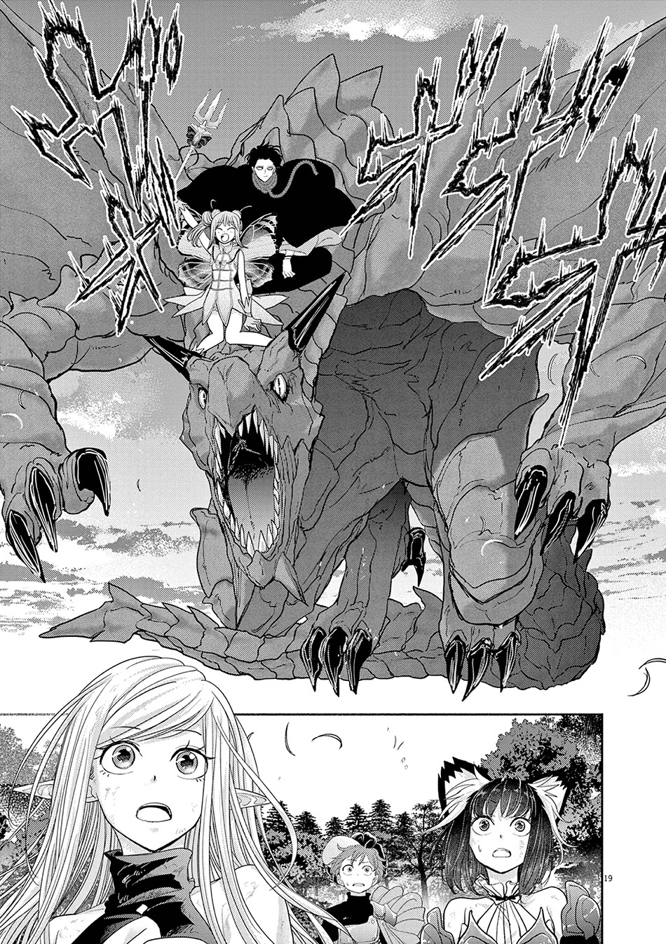 Chapter 32 - halaman 23