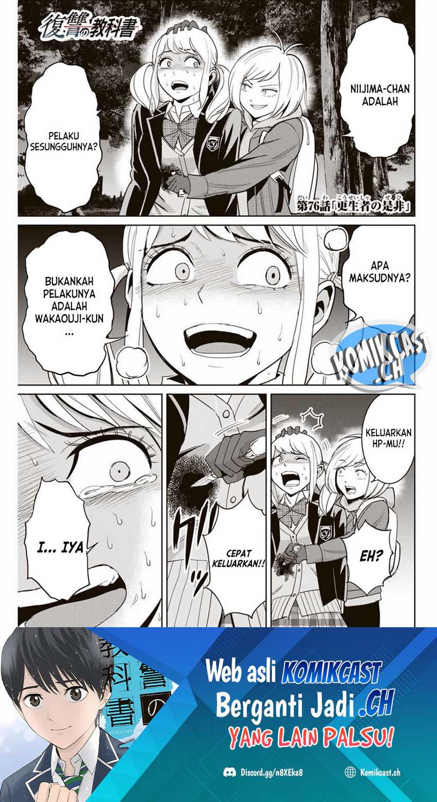 Chapter 76 - halaman 3