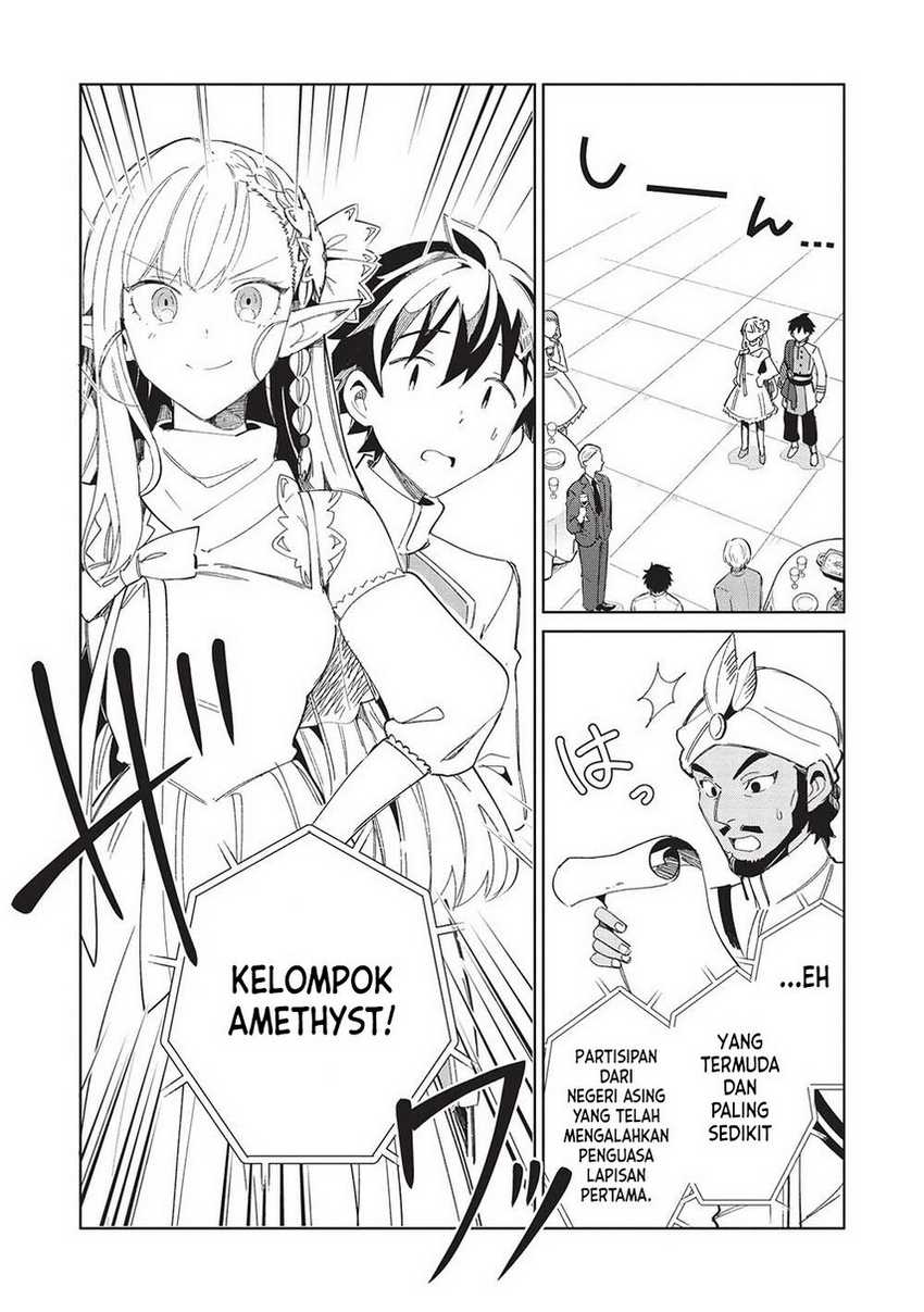 Chapter 42 - halaman 17