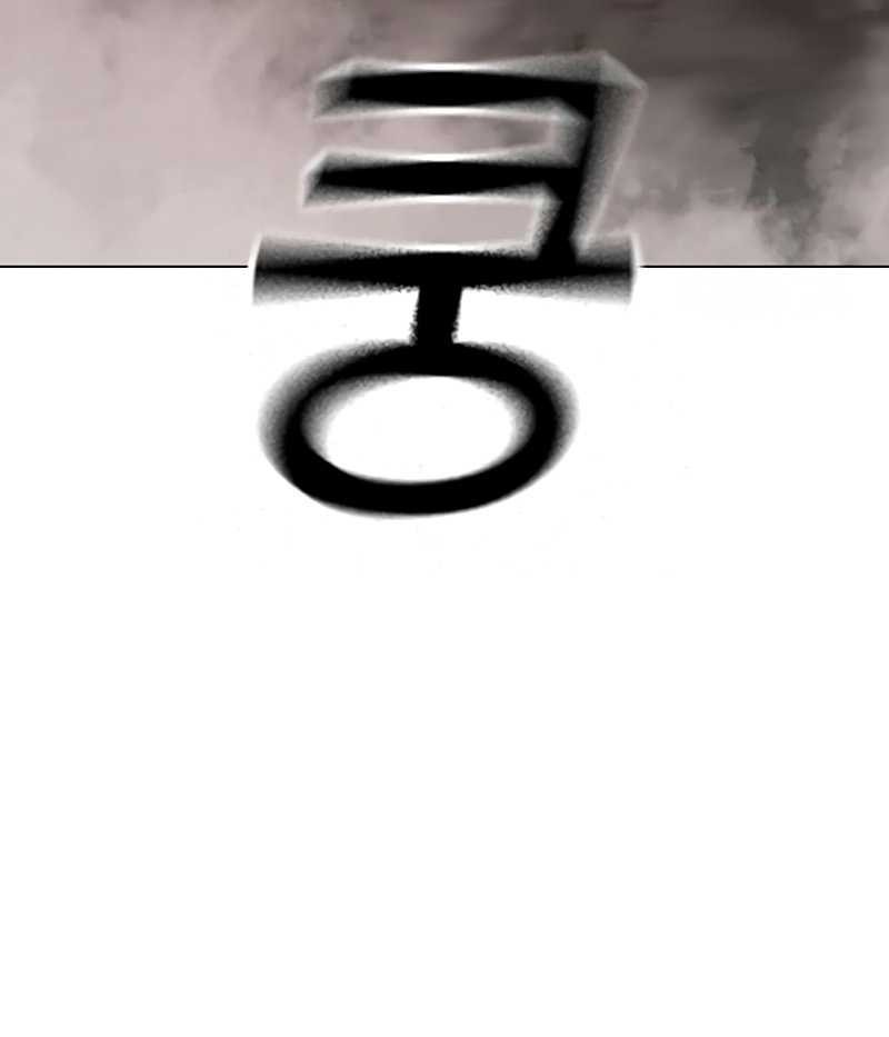 Chapter 113 - halaman 7