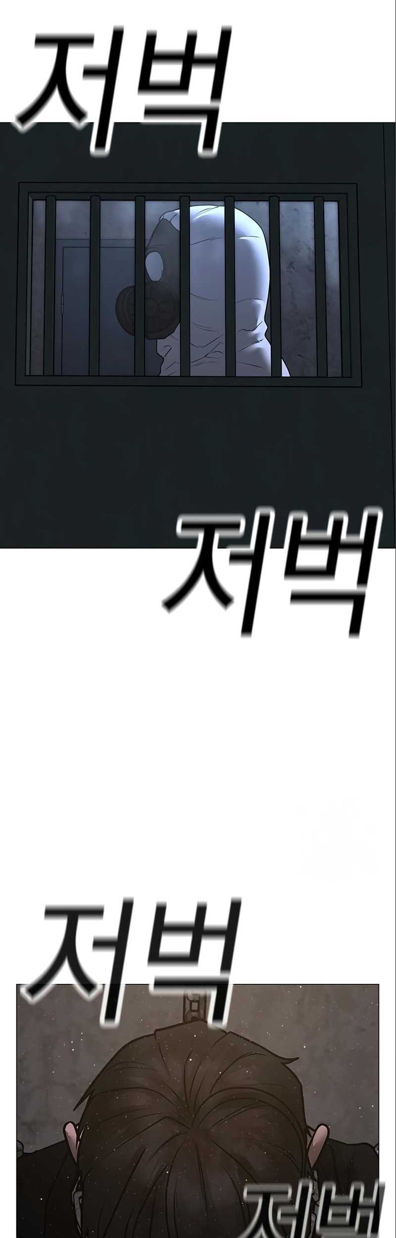Chapter 112 - halaman 67