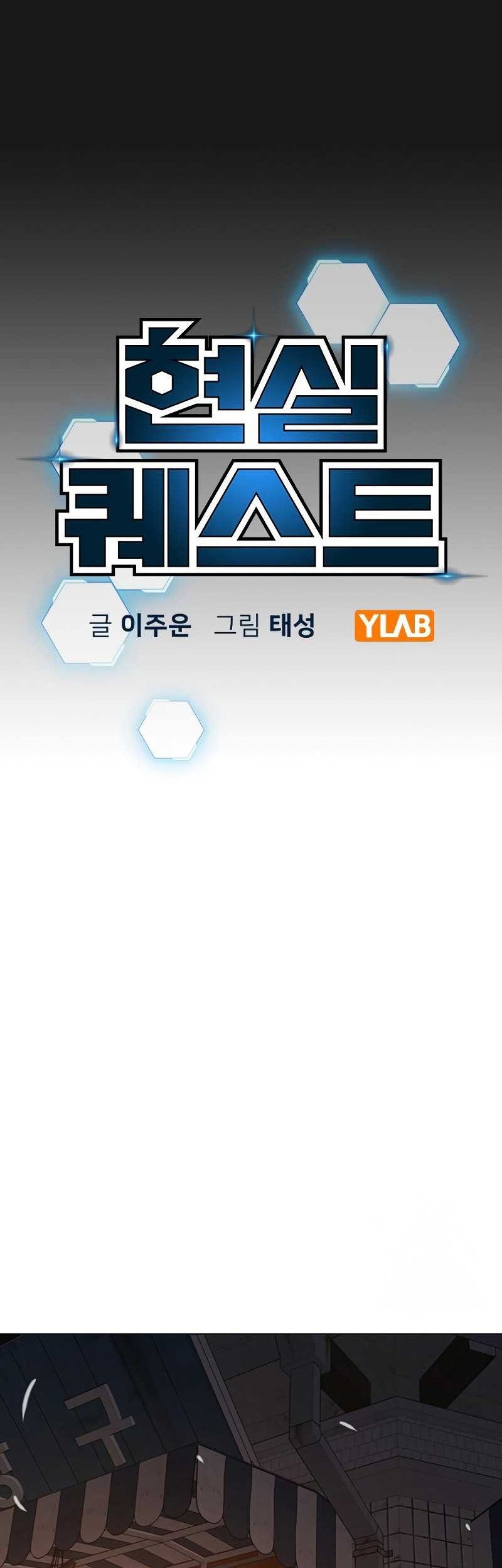 Chapter 111 - halaman 21