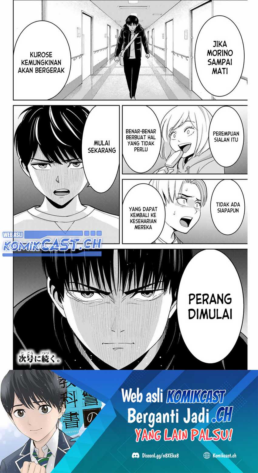 Chapter 77 - halaman 20