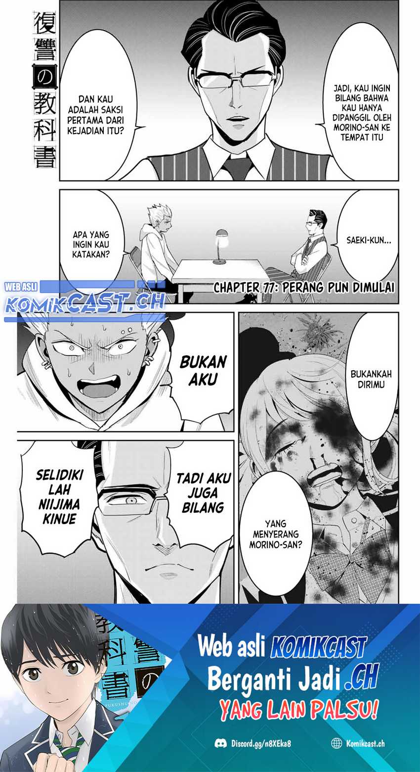 Chapter 77 - halaman 3
