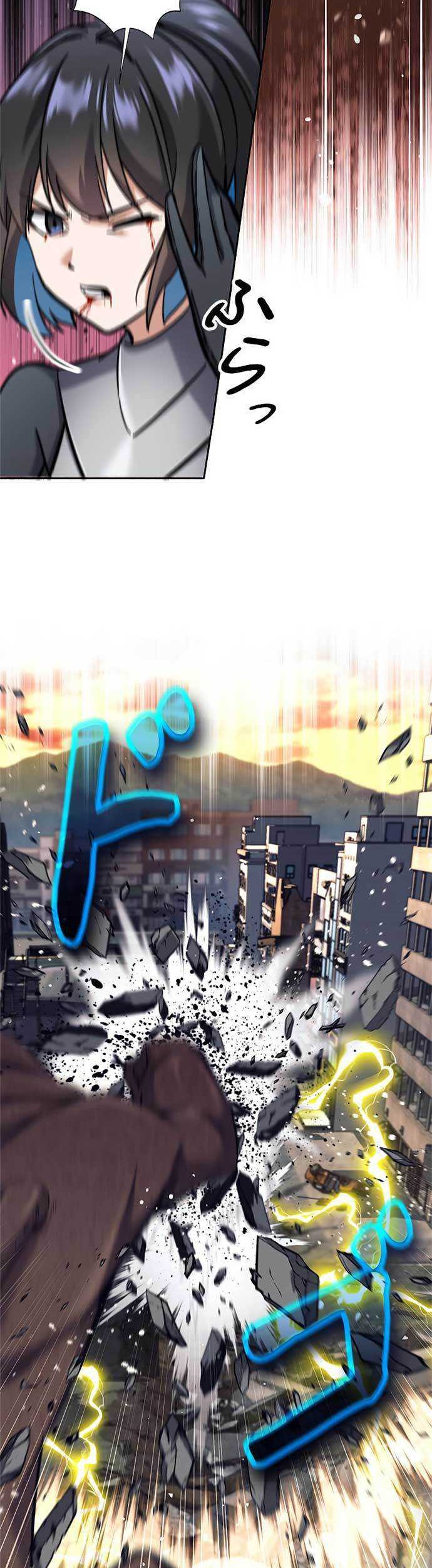 Chapter 29 - halaman 31